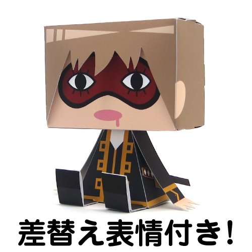 Okita SUGO graphig Gintama cospa