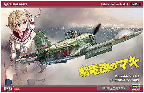N1K2-J Shidenkai - 1/32 scale - Creator Works, Shidenkai no Maki - Hasegawa