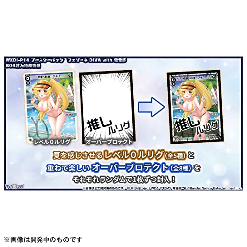 Wixoss TCG Booster Pack Fesonne DIVA with DEN-ON-BU WXDi-P14