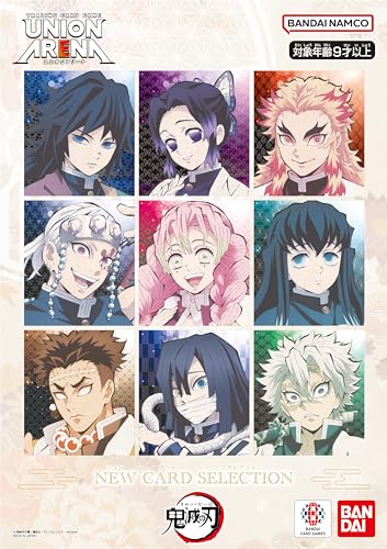 UNION ARENA "Demon Slayer: Kimetsu no Yaiba" NEW CARD SELECTION