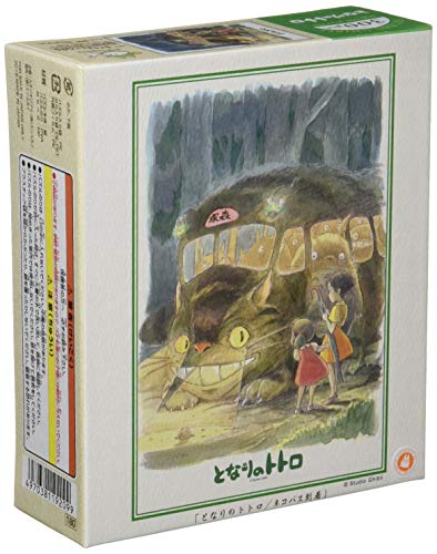Jigsaw puzzle "My Neighbor Totoro" Nekobus arrival 300 pieces 300 402