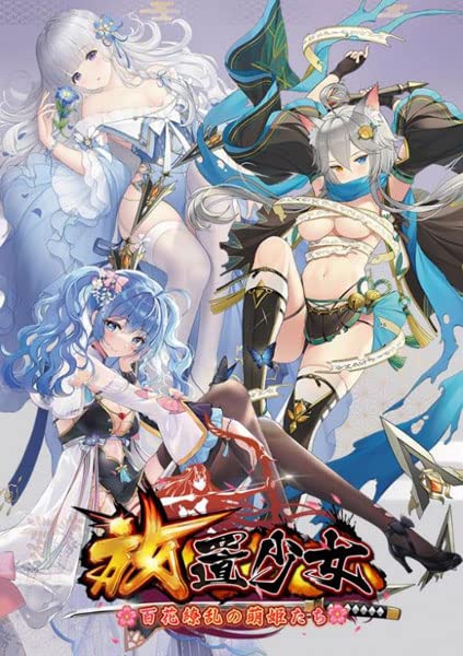 Re Birth for you Trial Deck "Depose Girls -Hyakka Ryoran no Moehime Tachi-"