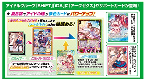 Z/X -Zillions of enemy X- EX Pack Vol. 33 E33 Idol Summer Lesson
