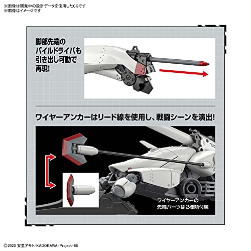 HG 1/48 "86 -Eighty Six-" Reginleif (Blade Equipped)