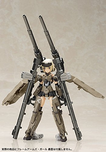 Weapon Set 1 Frame Arms Girl - Kotobukiya