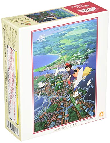 Jigsaw puzzle "Kiki's Delivery Service" Corico above Corico 300 249