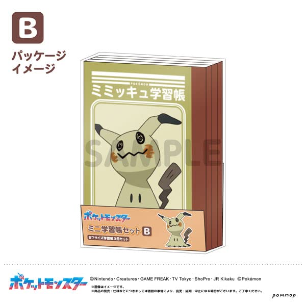 "Pokemon" Mini Study Notebook Set Vol. 7 B