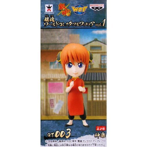 Kagura Gintama World Collectable Figure vol.1 Gintama - Banpresto