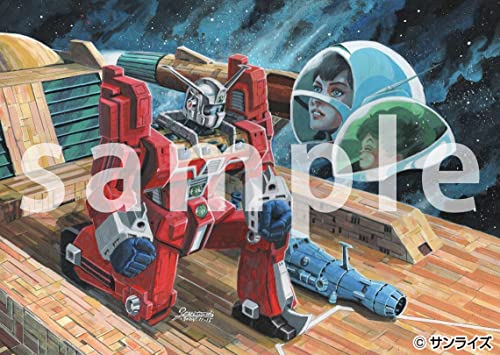 ACKS "Space Runaway Ideon" DI-01 1/450 Space Runaway Ideon