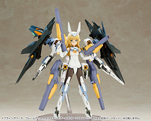 BASELARD - KOTOBUKIYA