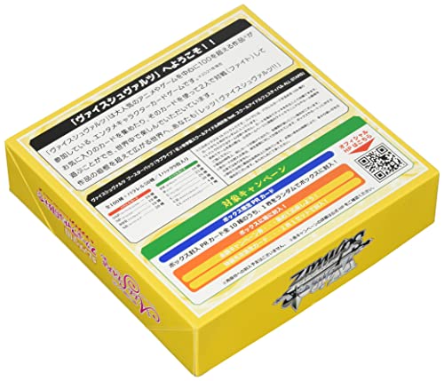 Weiss Schwarz Booster Pack "Love Live! Nijigasaki Academy School Idol Club" feat. "Love Live! School Idol Festival All Stars"