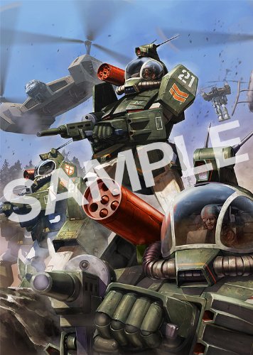Soltic H8 \ \ roundfacer \ - 1 / 72 Scale - Kiba dougram Max Factory, Great Oil County