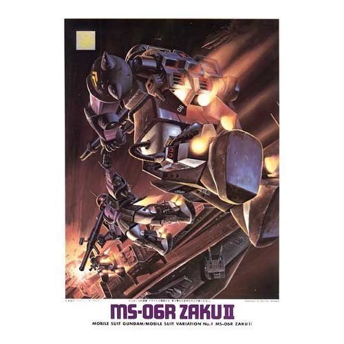 MS-06R-1 Zaku II High Mobility Test Type - 1/144 scale - MSV Mobile Suit Variations - Bandai