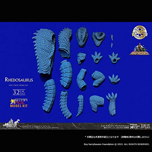 Star Ace Toys "The Beast from 20,000 Fathoms" Rhedosaurus Soft Vinyl Model Kit