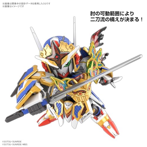 "SD Gundam World Heroes" Onmitsu Gundam Aerial