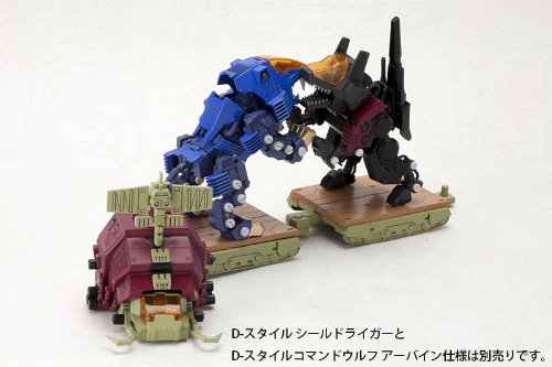 RPZ-02 Gustav D-Style, Zoids-Kotobukiya
