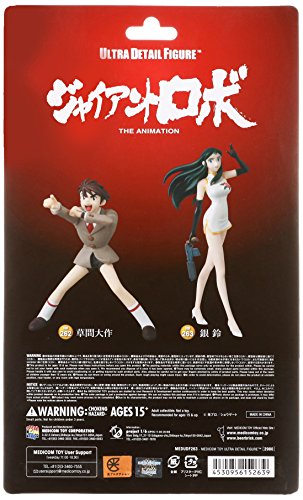 Gin Rei Ultra Detail Figure (No.263) Giant Robo: Chikyuu ga Seishi Suru Hi - Medicom Toy