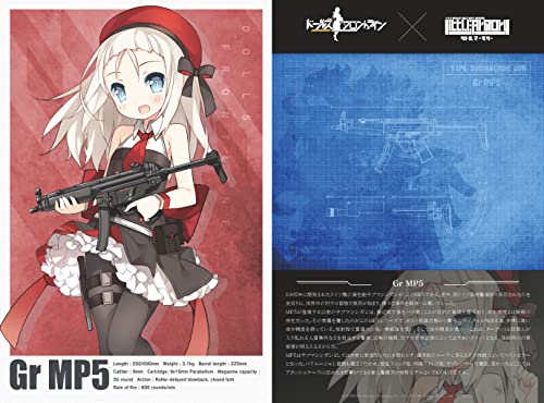 LittleArmory LADF20 "Dolls' Frontline" Gr MP5 Type