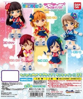 Takami Chika Chocollect Plus Love Live! Sunshine!! - Bandai