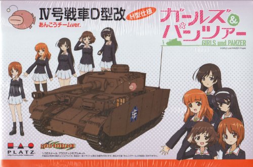 PANZERKAMPFCAR IV AF D (Modelo H) (Equipo de Anko Ver. Versión) - 1/35 escala - Niñas y tanques - Lugar