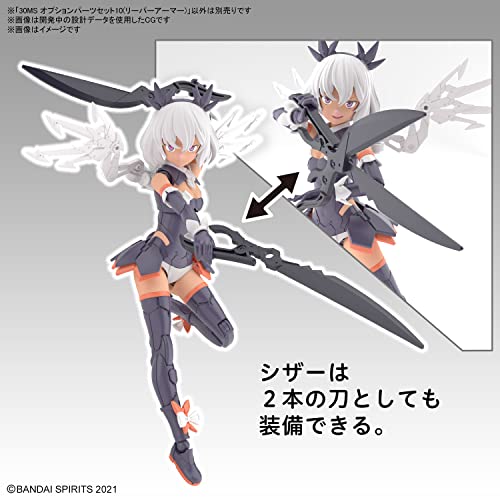 30MS Optional Parts Set 10 (Reaper Armor)