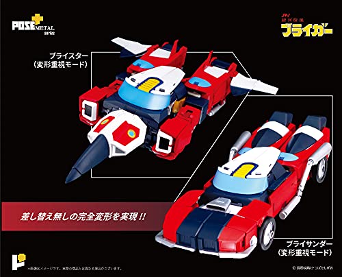 POSE+ Metal Series "Galaxy Cyclone Braiger" Galaxy Cyclone Braiger