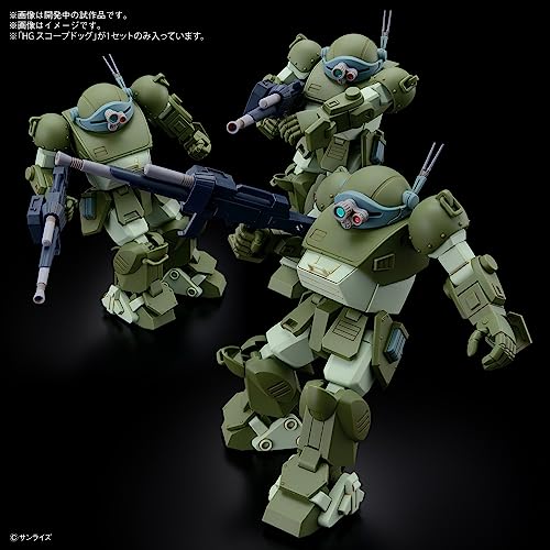 HG "Armored Trooper Votoms" Scope Dog