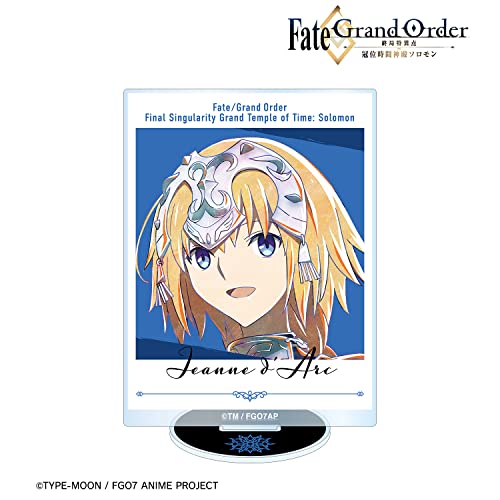 "Fate/Grand Order -Final Singularity: The Grand Temple of Time Solomon-" Jeanne d'Arc Ani-Art Big Acrylic Stand