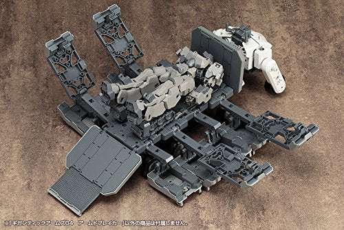 Armati Breaker, M.S.G. Giganti Armi (GT004) -Kotobukiya