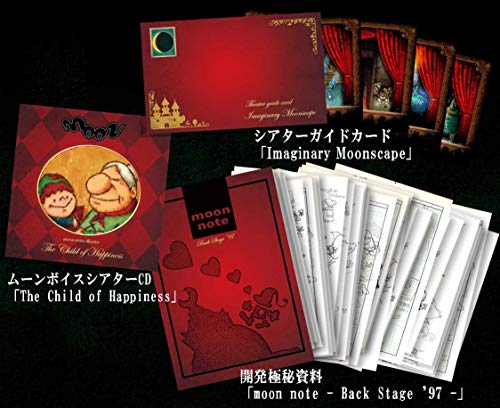 Switch moon PREMIUM EDITION PS ufo 豪華セット Switch moon PREMIUM EDITION PS ufo 豪華セット