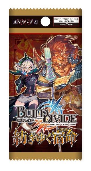Build Divide TCG Booster Pack Vol. 11 Tsumugiyuku Shukumei