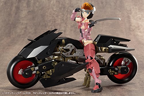 Rapid raider, m.s.g m.s.g. Giant Weapons (gt006) - Kotobukiya