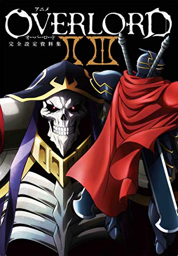 "Overlord II" & "Overlord III" Complete Works (Book)