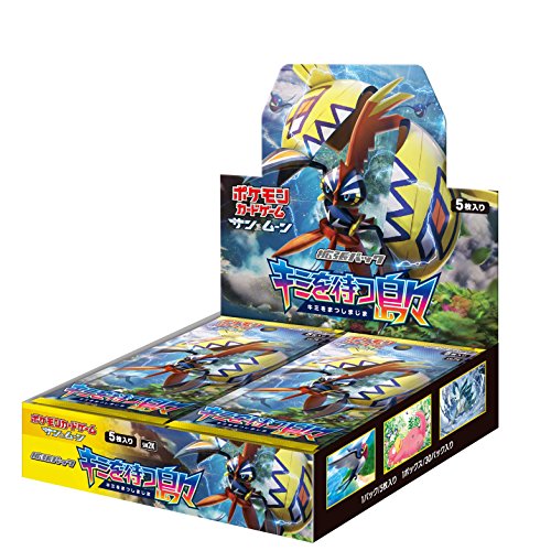 Pokemon Card Game Sun & Moon Expansion Pack Islands Waiting for You