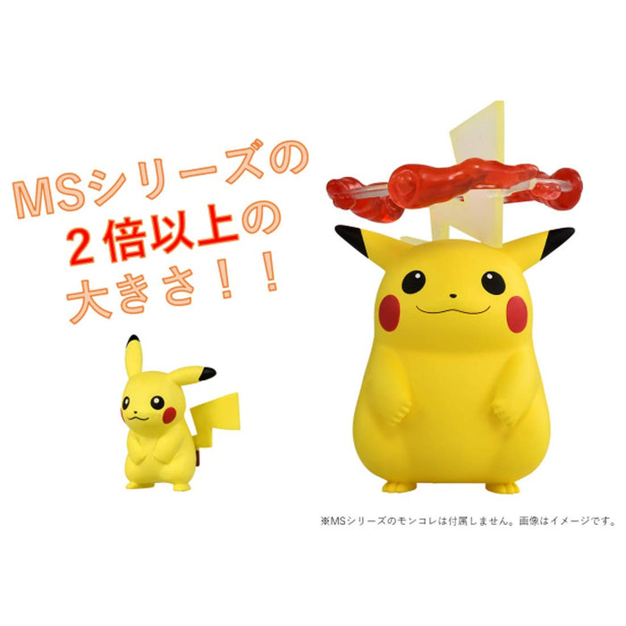 Pokémon Moncolle Pikachu Gigantamax