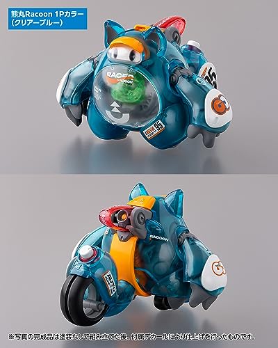 Kumamaru Racoon 1P Color (Clear Blue)