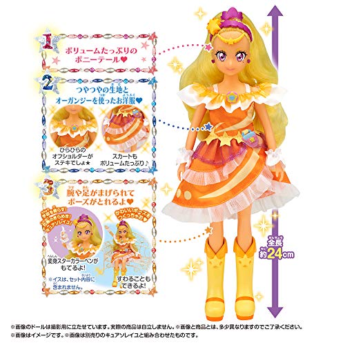 Cure Soleil Precure Style Star☆Twinkle Precure - Bandai