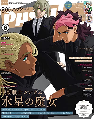 PASH! 2023-06