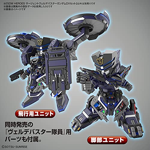 "SD Gundam World Heroes" Sergeant Verde Buster Gundam DX Set