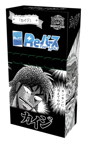 Re Birth for you Booster Pack "Kaiji"