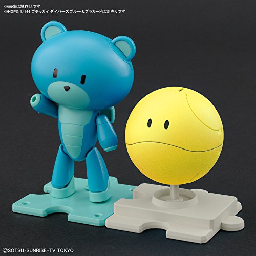 Haro (Happy Yellow version) Haropla Gundam Build Divers - Bandai
