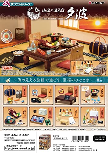 Petit Sample Series Seaside Hotel Yunami