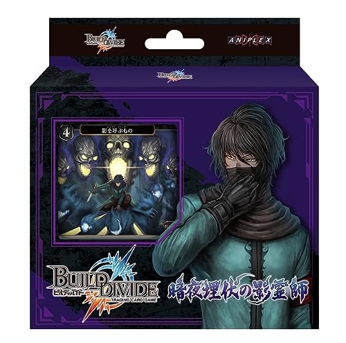 Build Divide TCG Starting Deck Vol. 9 Anya Maifuku no Eireishi