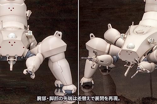 "Ghost in the Shell STAND ALONE COMPLEX" HAW206 Proto Type