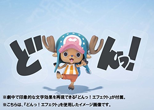 Tony Tony Chopper Figuarts Zero  -5th Anniversary Edition- ONE PIECE