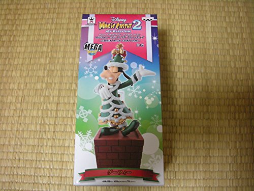 Goofy World Collectable Figure  Magic Castle: My Happy Life 2 - Banpresto