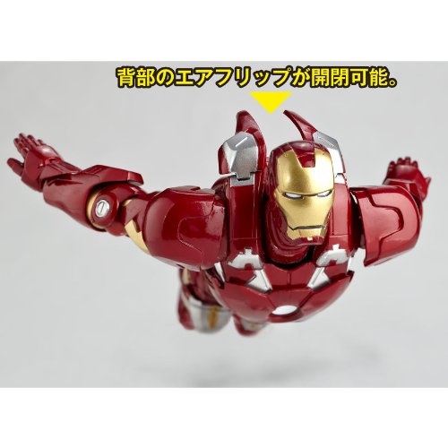Iron Man Mark VII Legacy of Revoltech (LR-041)RevoltechRevoltech SFX (#42) The Avengers - Kaiyodo