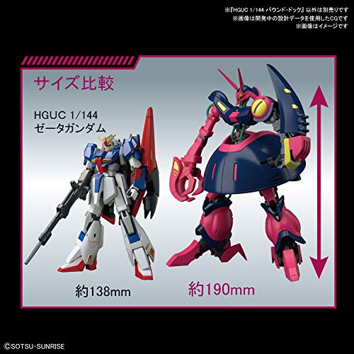 1/144 HGUC "Z Gundam" Baund Doc