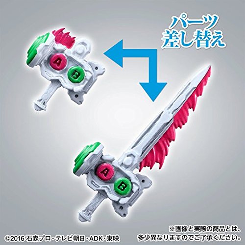 Block & Gashacon Breaker Full Action Figure Saga Kamen Rider Ex-Aid - Bandai