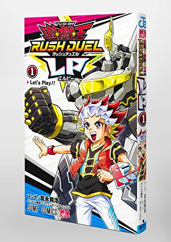 "Yu-Gi-Oh! Rush Duel LP" Vol. 1 (Book)